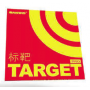 三維 標靶 省隊版 (Target Pro)
